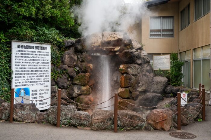 Zagrajen gejzir. Beppu, Japonska