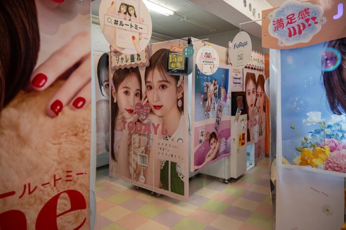 japonski photobooth, celica za fotografiranje, purikura